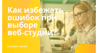 Розробка сайтiв