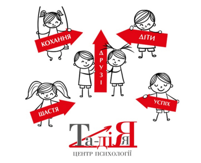 ТАДІЯ