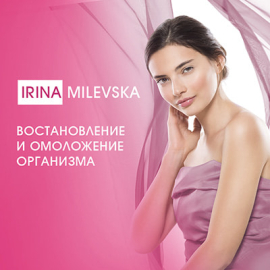 Irena Milevska