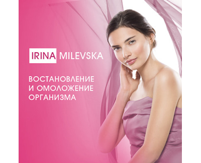 Irena Milevska