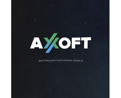 Cервисный IT-дистрибутор  AXOFT