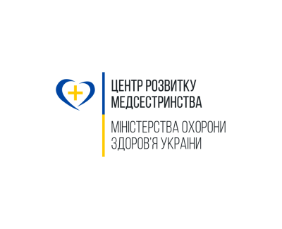 ЦЕНТР РОЗВИТКУ МЕДСЕСТРИНСТВА