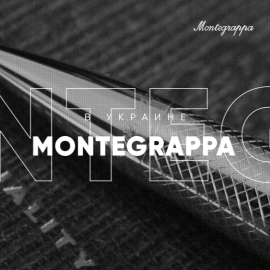 Интернет-магазин элитных ручек  MONTEGRAPPA