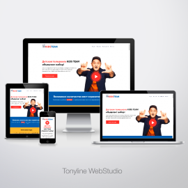 Детская телешкола KIDS TEAM 