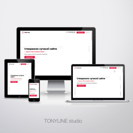 Веб-студия TONYLINE