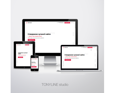Веб-студия TONYLINE