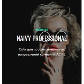 Naivy Professional