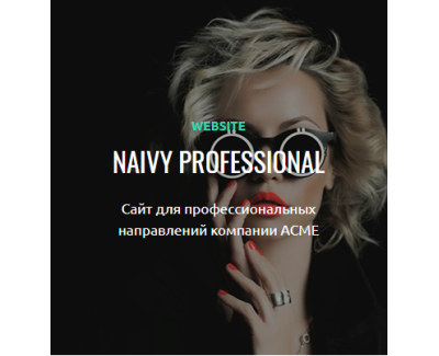 Naivy Professional