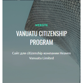 Vanuatu Citizenship Programm