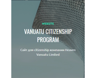 Vanuatu Citizenship Programm