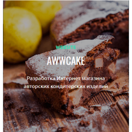 AwwCake