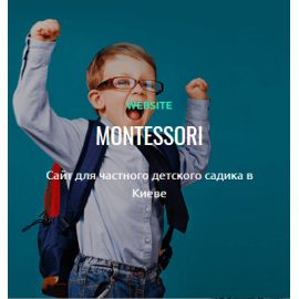 Montessori