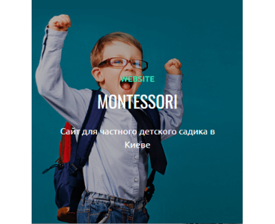 Montessori