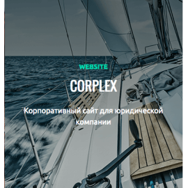 Corplex