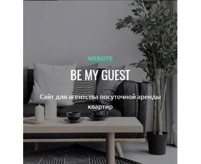 BeMyGuest