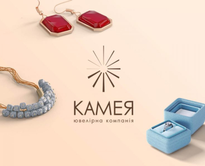 Ювелирная компания 