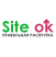 Site-ok.ua