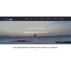 Строительная компания
