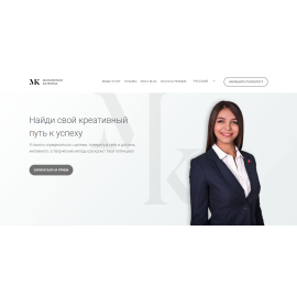 Психолог Екатерина Мураненко