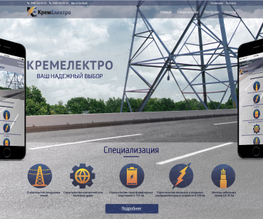 Мультиязычный адаптивный корпоративный сайт с нуля