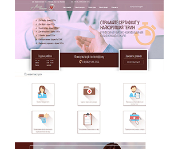 Разработка Landing page для медцентра