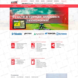 ООО Агронавигация