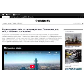Legal News