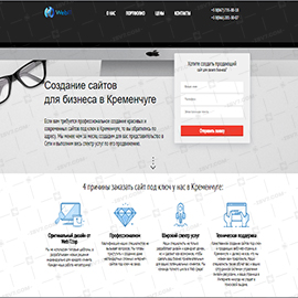 Веб-студия WetIT.TOP