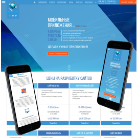 Редизайн сайта Isv7