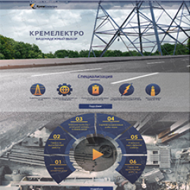 ООО Кремелектро