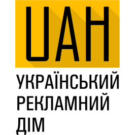 Украинский рекламный дом