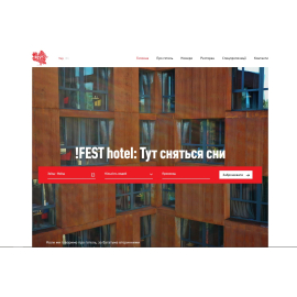 Fest Hotel