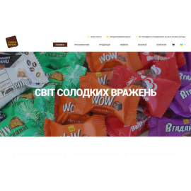 Шокобум
