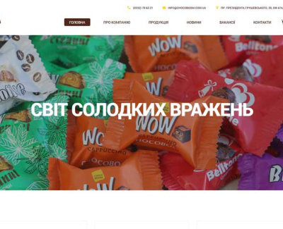 Шокобум