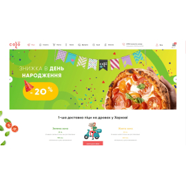 Colo Pizza
