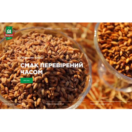 Микулинецьке