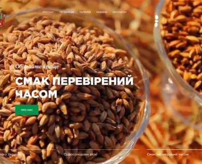 Микулинецьке