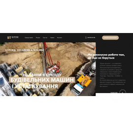 Drilling Technology