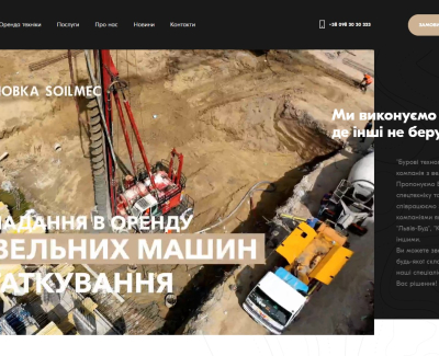 Drilling Technology