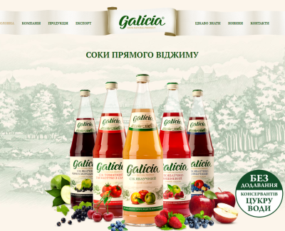 Galicia