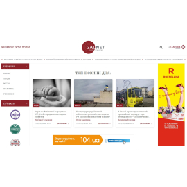 Інформаційний ресурс Галнет