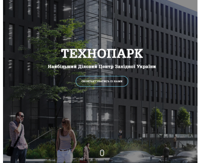 Технопарк