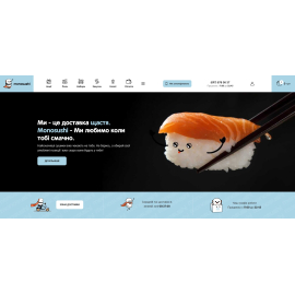 Monosushi