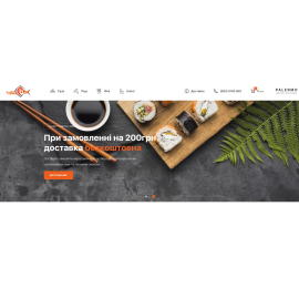 Sushi Box