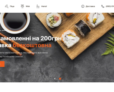 Sushi Box