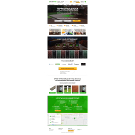 alterwood.com.ua