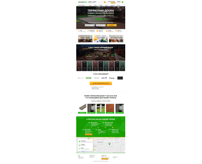 alterwood.com.ua