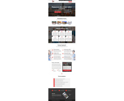medstudium.ru