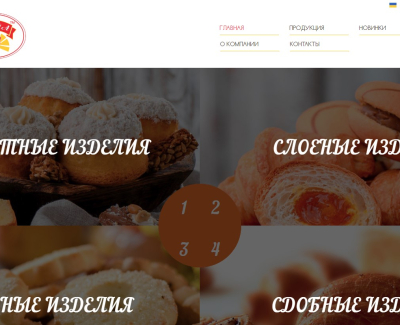 Интернет - каталог  ТМ «Роса»