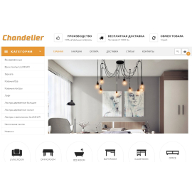 Магазин CHANDELIER. Деревянные люстры и светильники